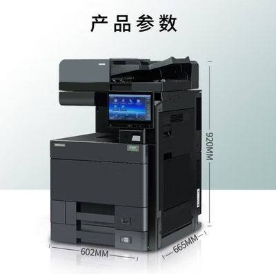 立思辰A3彩色多功能一體機(jī)GA9540cdn、數(shù)碼復(fù)合機(jī)、復(fù)印機(jī)、可選購(gòu)裝訂器